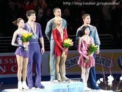 victory ceremony