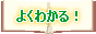 �Ǵ��ĥإ�˥��δ��ɤ���