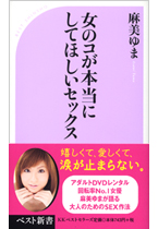 書籍