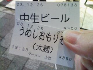 80c64258.jpg