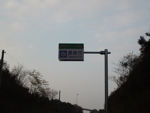 SN3S0888