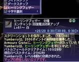 090213ENM