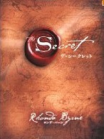 secret