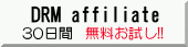 muryootameshi