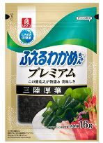 riken_wakame