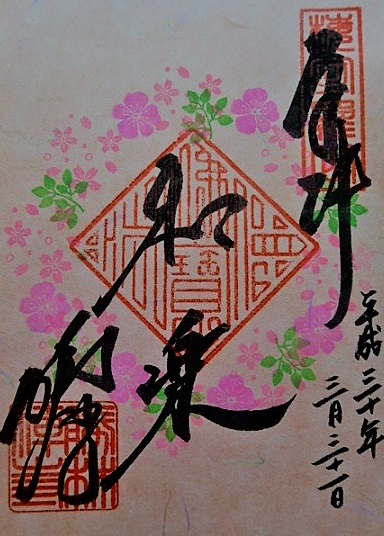 P1020629