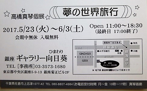 P1010270