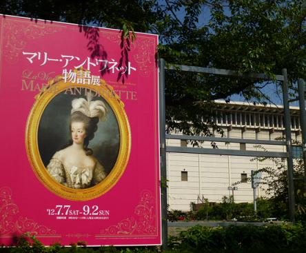 マリー・アントワネット物語展 : ゆめゆめ人形館