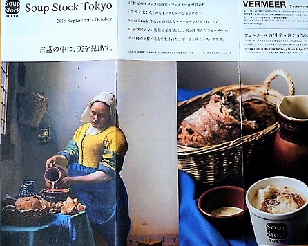 P1030314