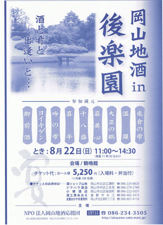 CCF20100811_00000