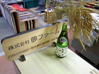 PH_6