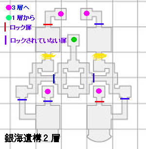 銀海遺構2層MAP