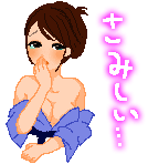 エロデコメは大人の恋愛用素材がイッパイ エッチなデコメと大人の絵文字が取り放題