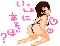 エロデコメとエッチな絵文字が取り放題 エッチなデコメと大人の絵文字が取り放題