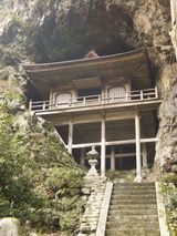 岩屋堂