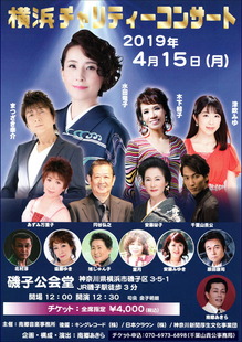 190415磯子公会堂_web