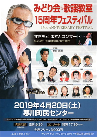 190420寒川町民センター_web