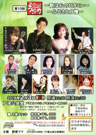 190203歌の力10_web