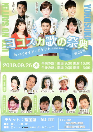 190926和倉_web
