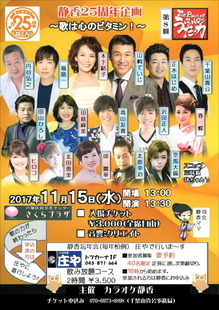 171115歌の力8_web