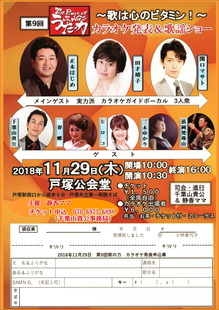 181129歌の力9_web