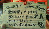 a2238f6d.jpg