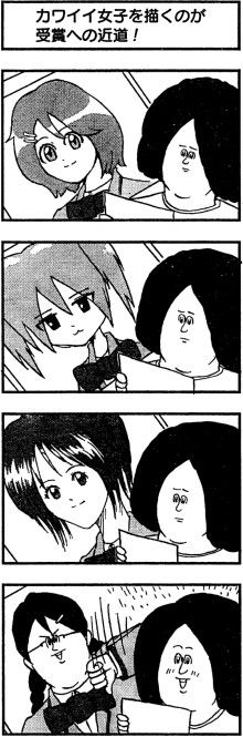 misawa7