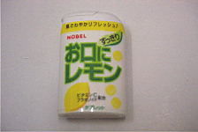okutilemon