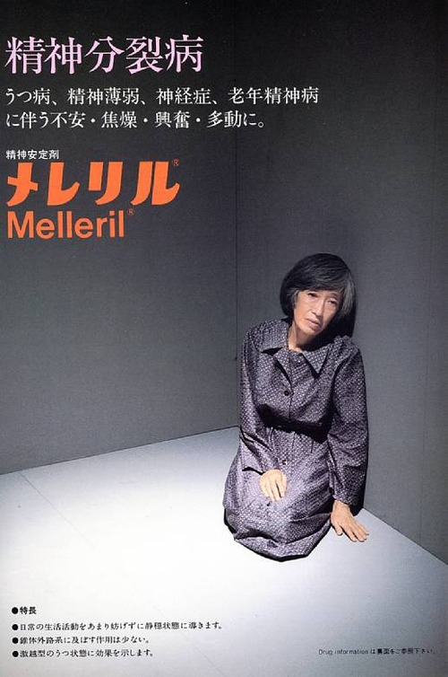 melleril2