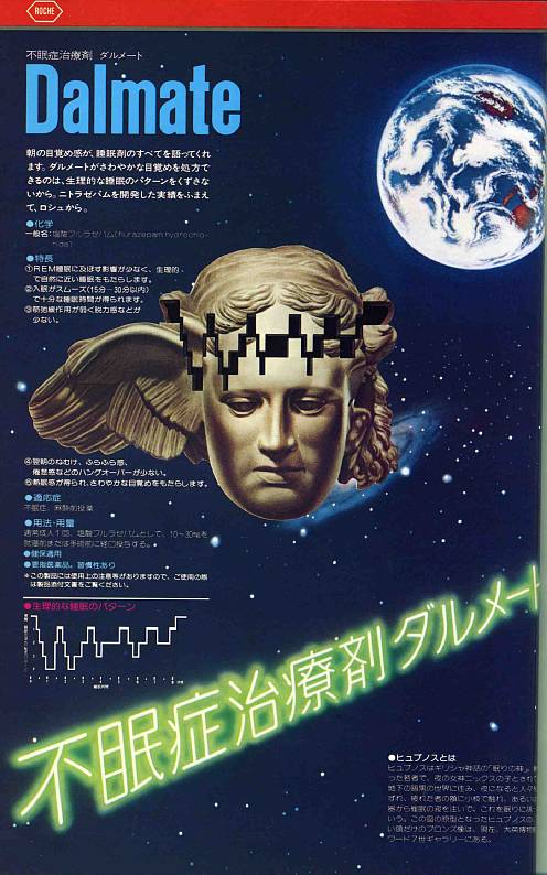dalmate1978