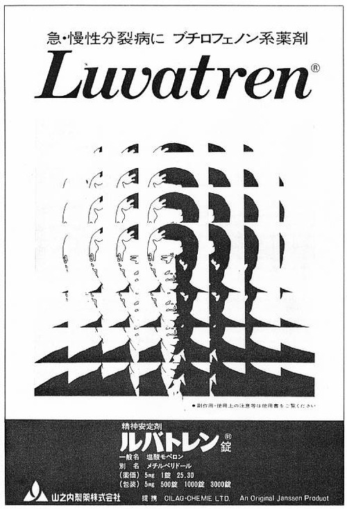 luvatren1