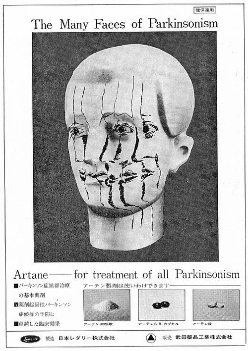 artane