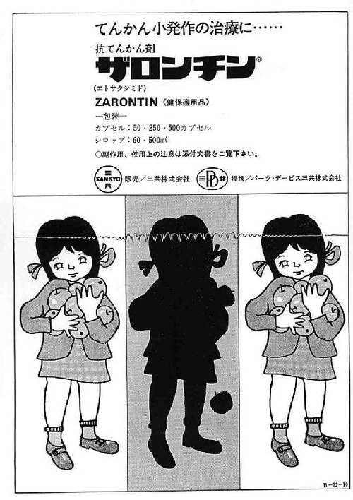 zarontin1975