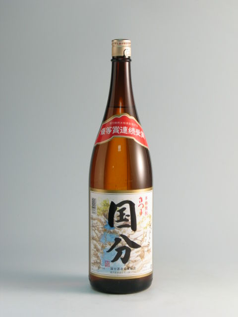 kokubu