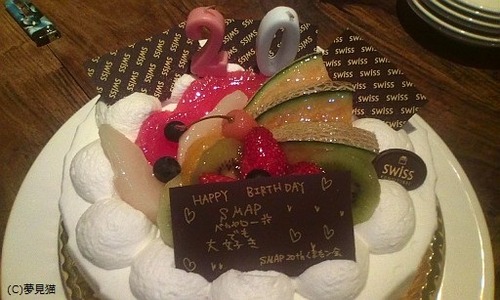 0909cake
