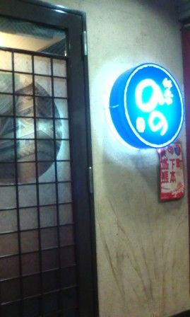 0211-1