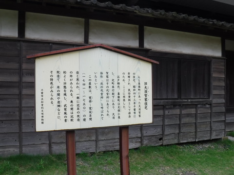 DSCF5014