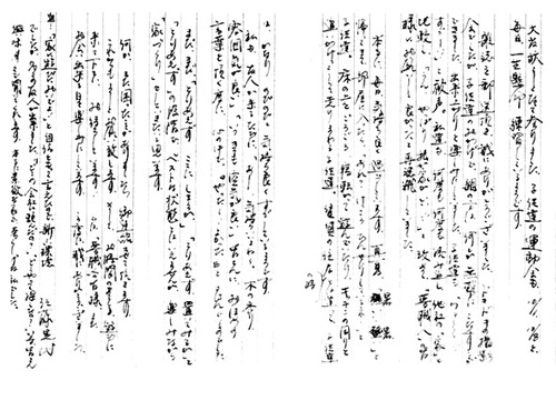 110929letter