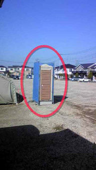 toilet secchi