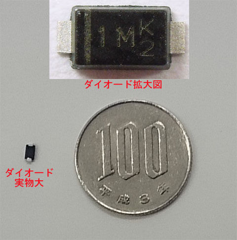ダイオード