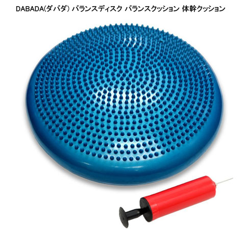 バランスクッション 体幹クッション