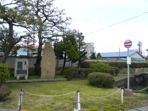 gunkan