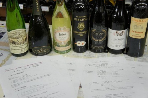 Wine-1