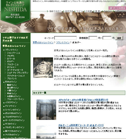 blog12-29