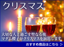 xmas