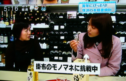 TV12