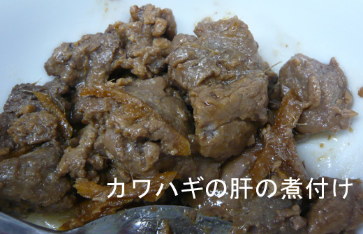 ryouri6
