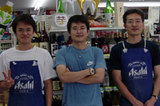 西田酒店3兄弟