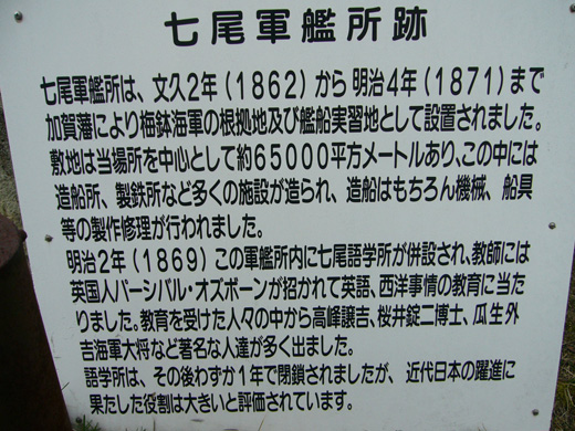 gunkan2