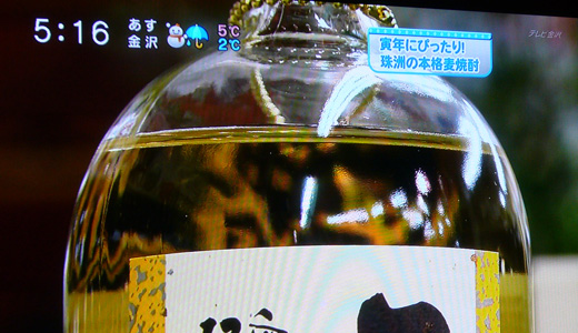 tora3